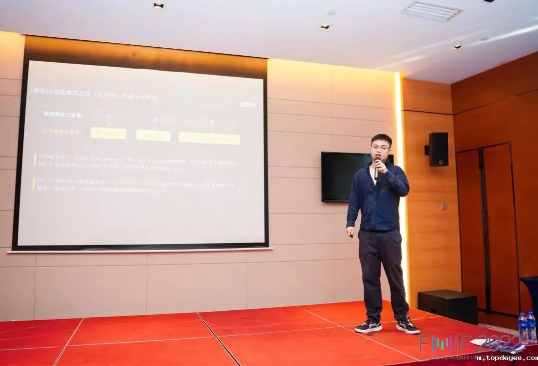 超次元受邀出席2022元宇宙创新论坛荣获“元宇宙创新应用奖”