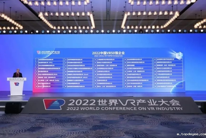荣获双奖|科骏获“2022中国VR50强”企业和“VR/AR创新奖”