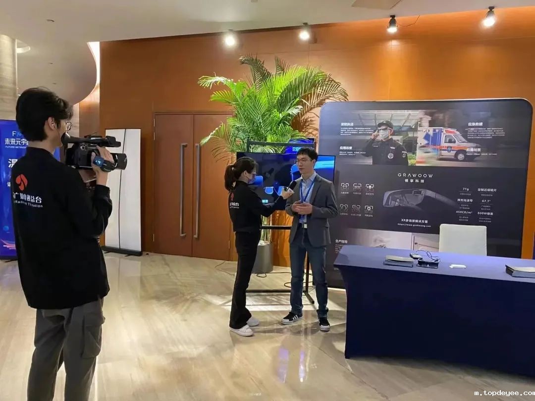 荣获元宇宙新锐企业奖 视享科技亮相FMIF 2022未来元宇宙创新论坛