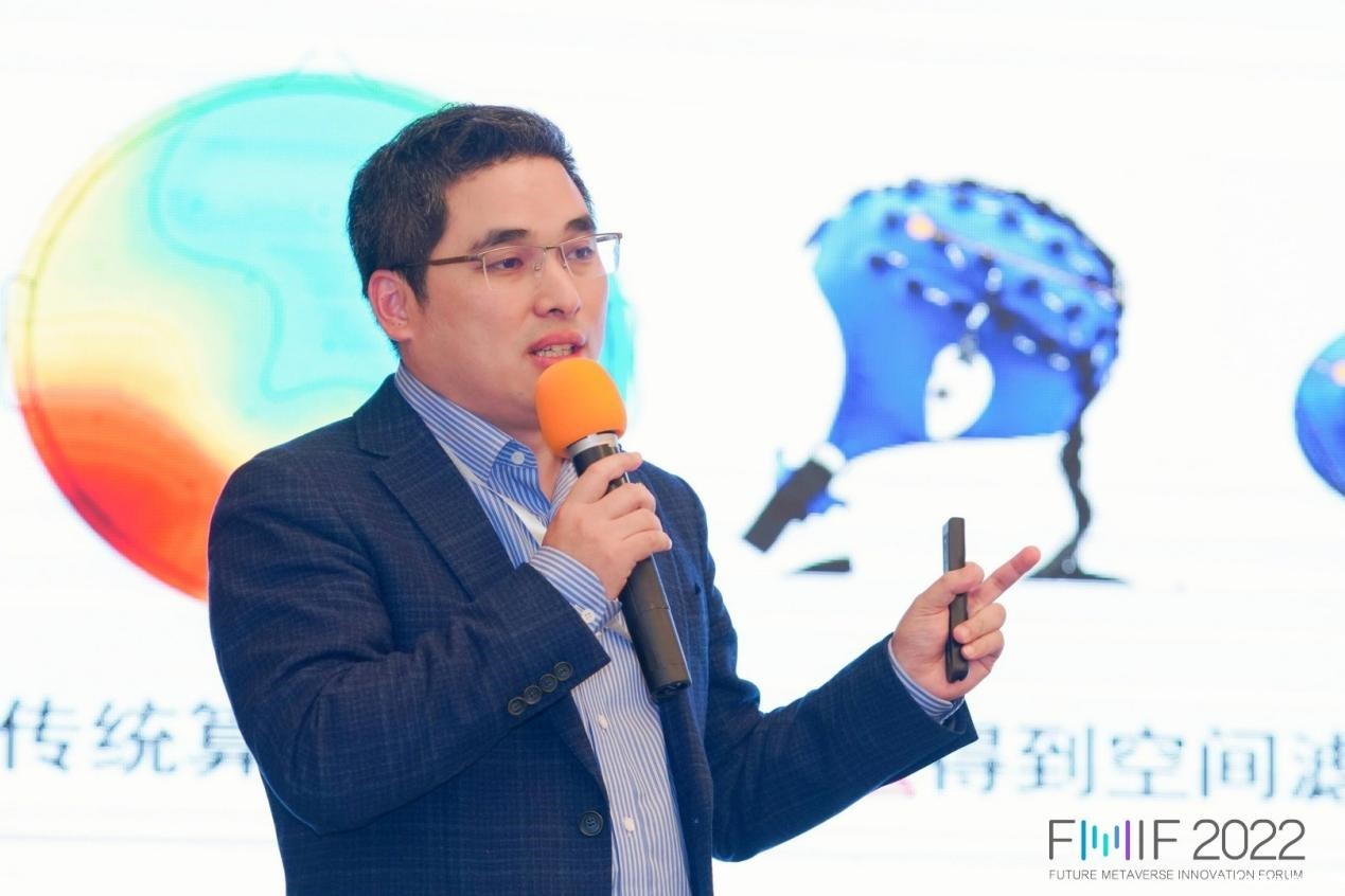 FMIF 2022 未来元宇宙创新论坛,唯师科技荣获元宇宙技术创新奖