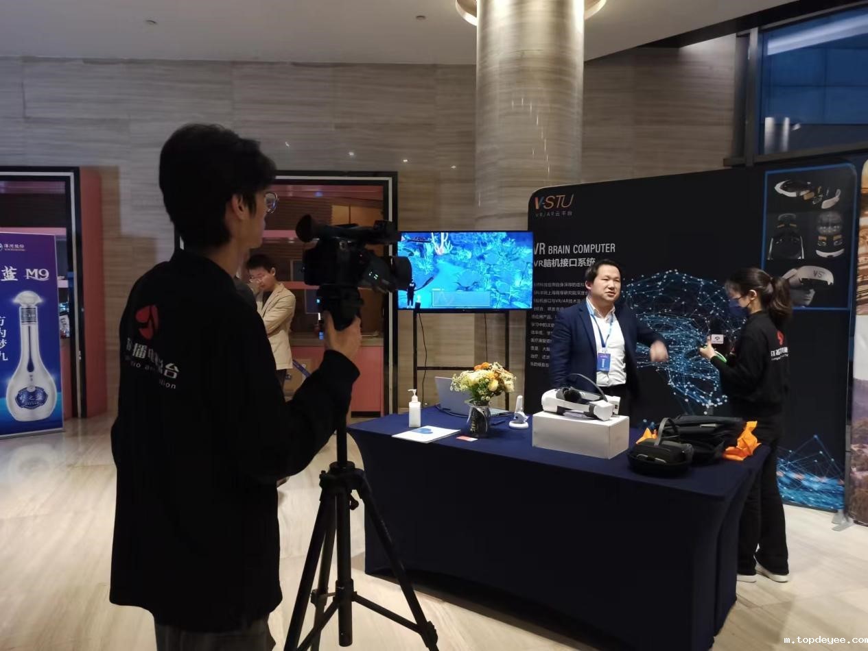 FMIF 2022 未来元宇宙创新论坛,唯师科技荣获元宇宙技术创新奖