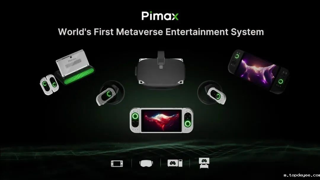 全球首款全真互联网终端Pimax Portal海外隆重发布