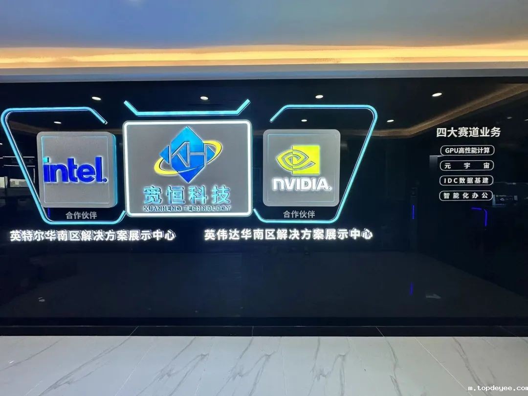 广州宽恒科技荣获FMIF Awards 元宇宙行业突出贡献奖!