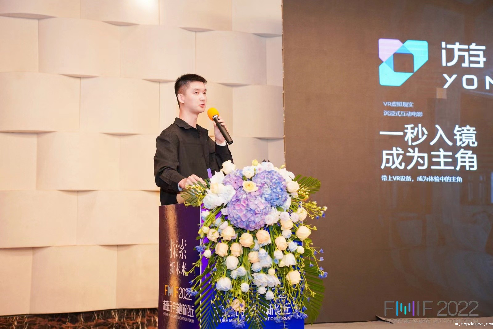 位形空间荣获FMIF2022“元宇宙行业突出贡献奖“