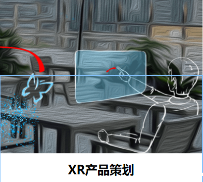 飞蝶XR科技荣获FMIF2022教育领域元宇宙创新应用奖