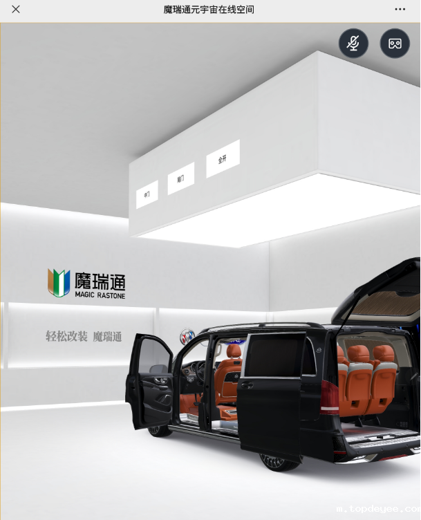 北京虚视界科技荣获FMIF2022元宇宙创新应用奖!