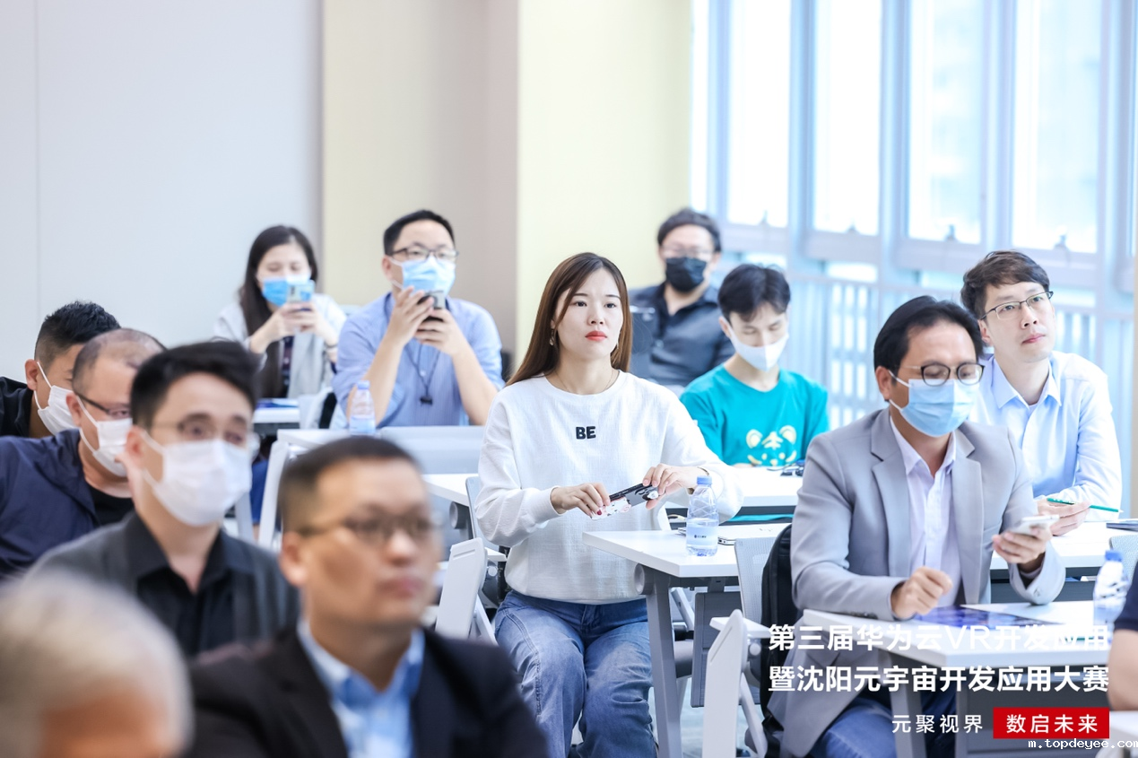 华为云元宇宙开发应用技术分享沙龙深圳站圆满落幕