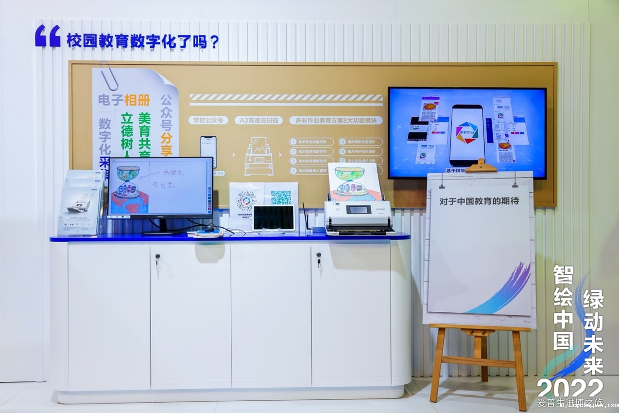 爱普生亮相第五届中国国际进口博览会 共创数字化美好生活!