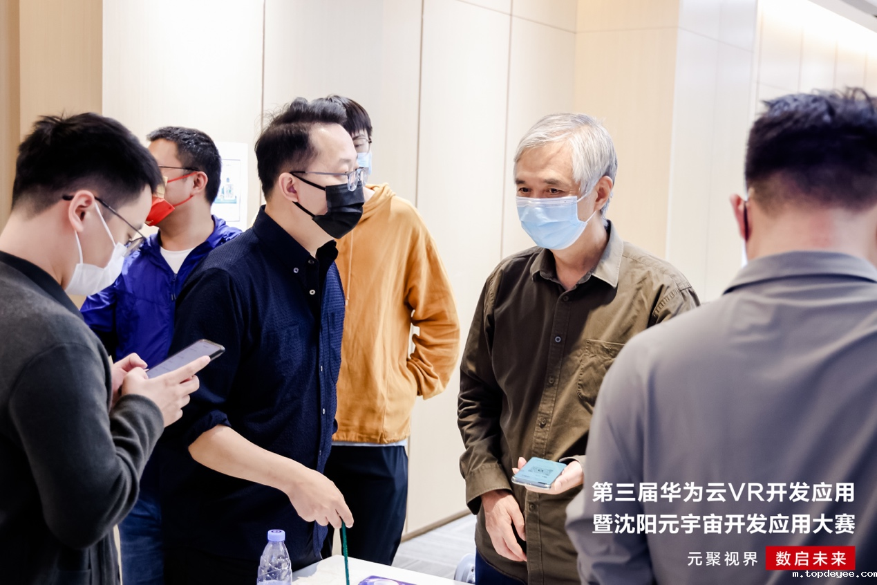 华为云元宇宙开发应用技术分享沙龙深圳站圆满落幕