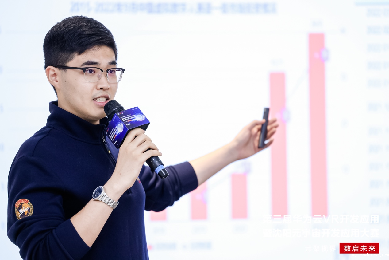 华为云元宇宙开发应用技术分享沙龙深圳站圆满落幕