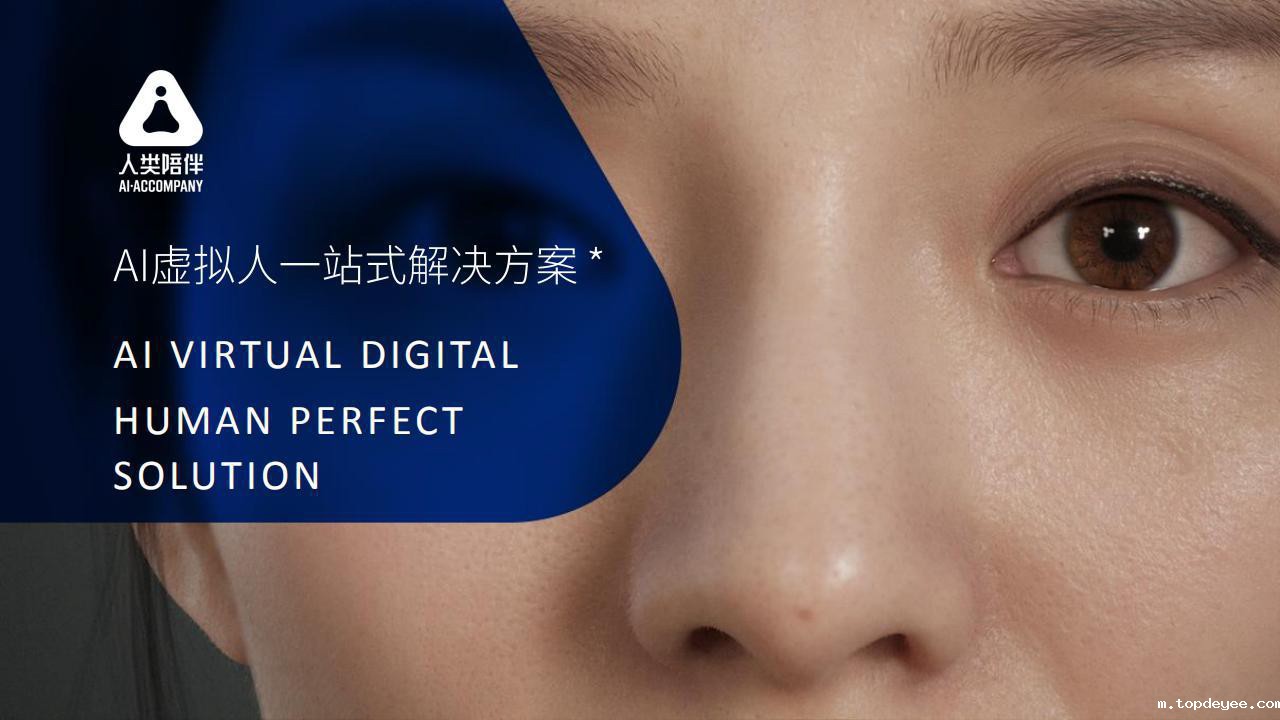 北京虚视界科技荣获FMIF2022元宇宙创新应用奖!