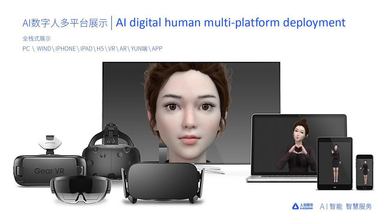 北京虚视界科技荣获FMIF2022元宇宙创新应用奖!