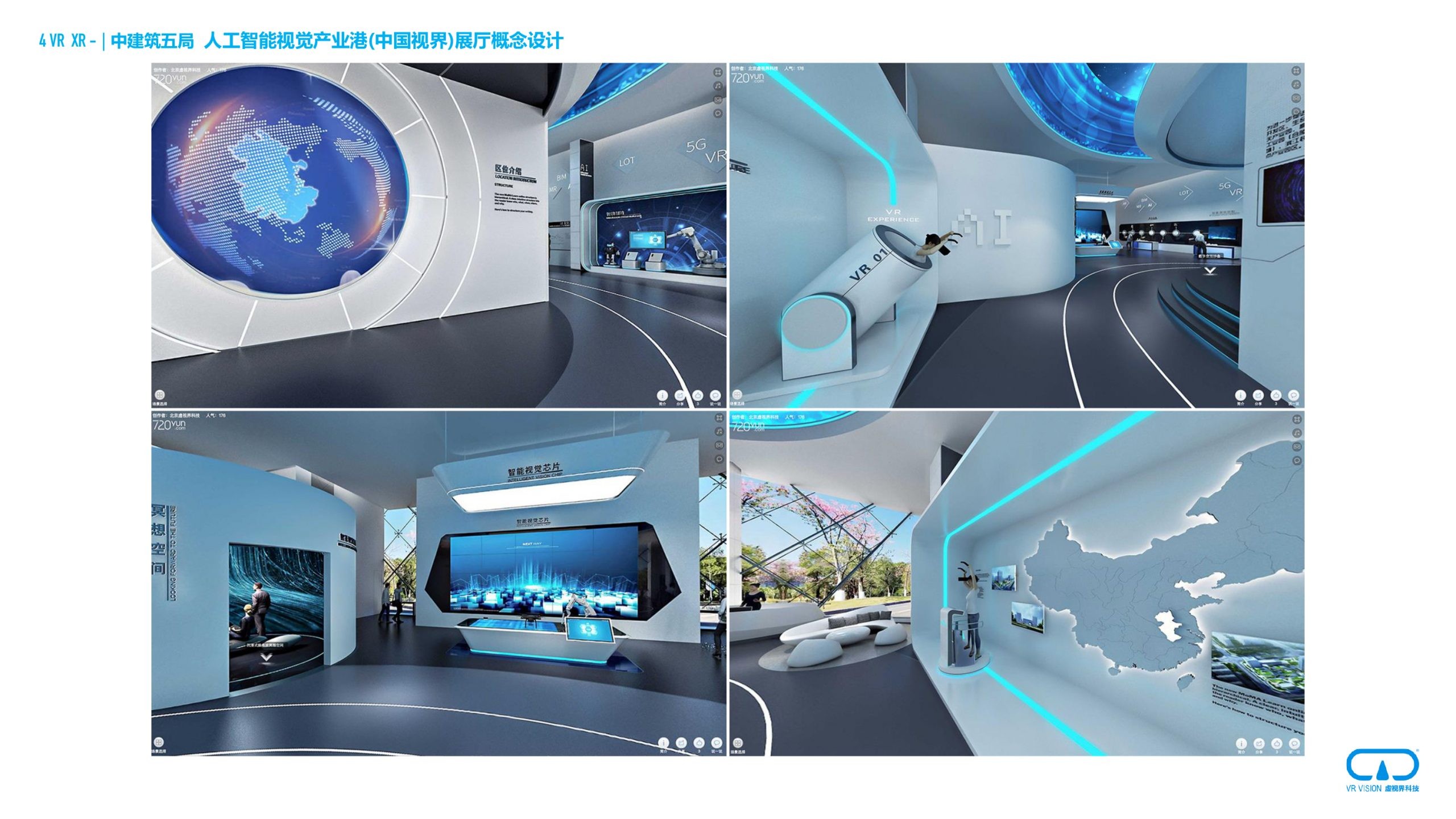 北京虚视界科技荣获FMIF2022元宇宙创新应用奖!