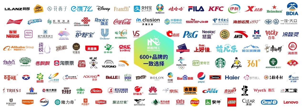蚂蚁特工荣获FMIF2022未来元宇宙创新论坛——“元宇宙行业突出贡献奖”