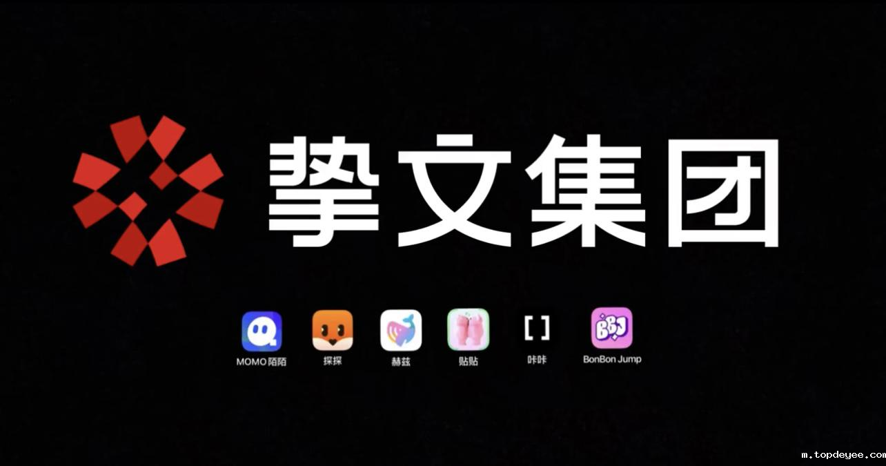 挚文集团打造开放式社交新玩法,荣获FMIF2022元宇宙创新软件奖