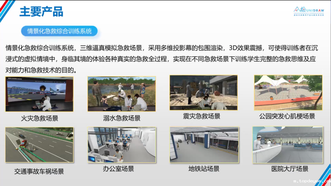 CVRVT2022“虚拟现实领域专家进校”系列活动第六期线上讲座成功举办