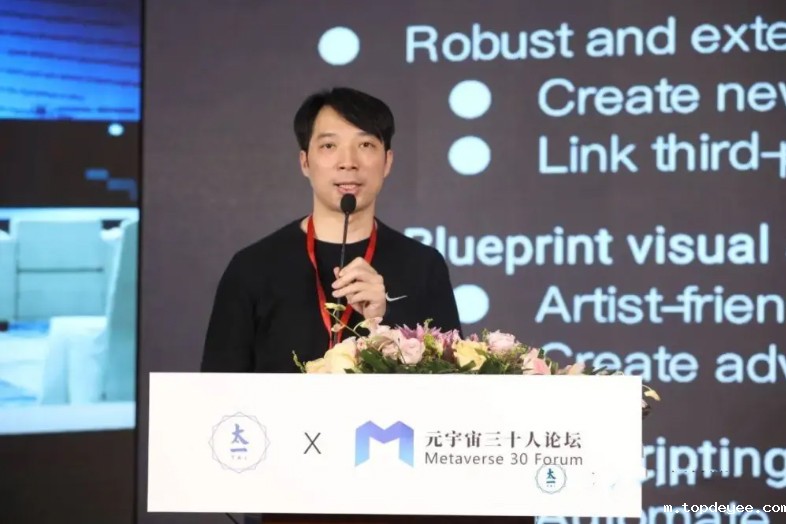 元·宇宙 智·未来——聚焦产业发展,打造元宇宙生态共同体