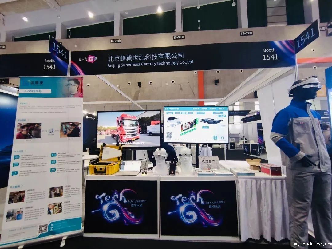 蜂巢科技:构建AR生态合作模式,打造行业发展新升级