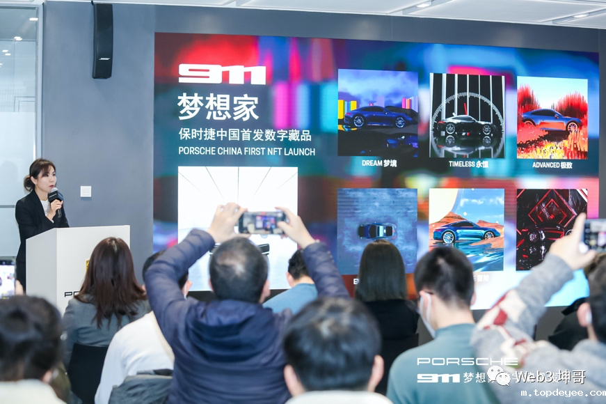 品牌NFT的十字路口:元宇宙向左,Web 3.0向右