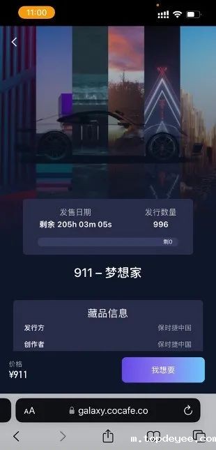 品牌NFT的十字路口:元宇宙向左,Web 3.0向右