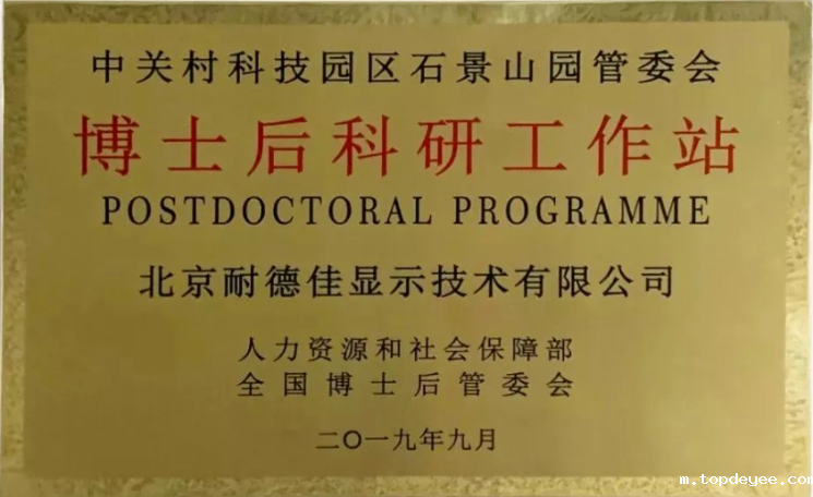 耐德佳如何以自由曲面光学技术推动AR行业的发展?
