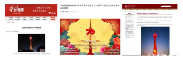 投石ACSEE数字艺术乐园入选2023南京玄武区服务业扩大开放场景项目