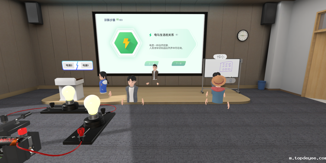 格如灵如何开启VR常态化应用的新型教学模式?