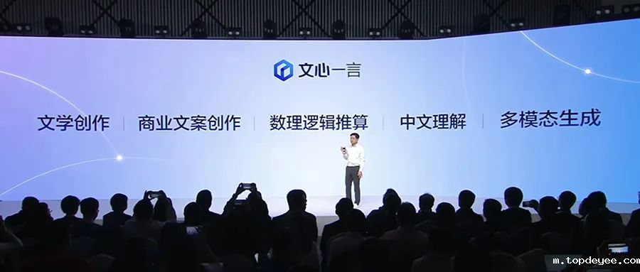 微软打出王炸,被炸的岂止是百度