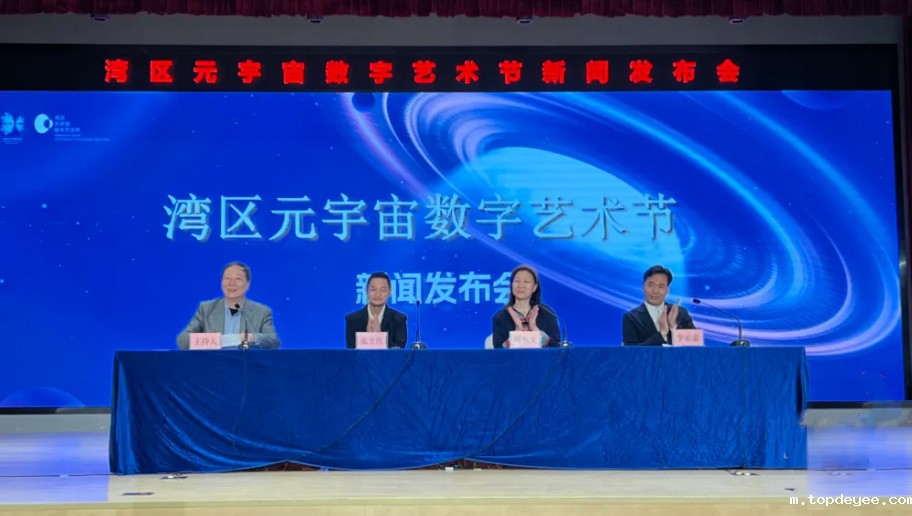 首届湾区元宇宙数字艺术节即将开幕,来海心沙聆听元宇宙音乐会