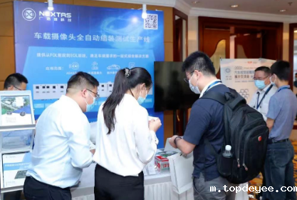 展位火热申请中!6月苏州EAC自动驾驶&智能座舱和新能源汽车产业大展即将来袭!