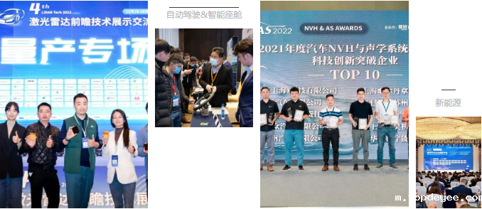 展位火热申请中!6月苏州EAC自动驾驶&智能座舱和新能源汽车产业大展即将来袭!