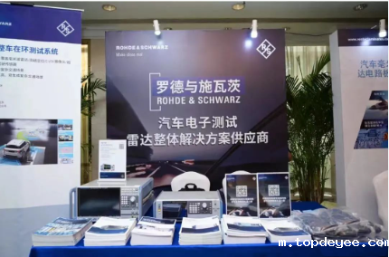 展位火热申请中!6月苏州EAC自动驾驶&智能座舱和新能源汽车产业大展即将来袭!