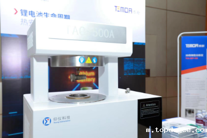 展位火热申请中!6月苏州EAC自动驾驶&智能座舱和新能源汽车产业大展即将来袭!