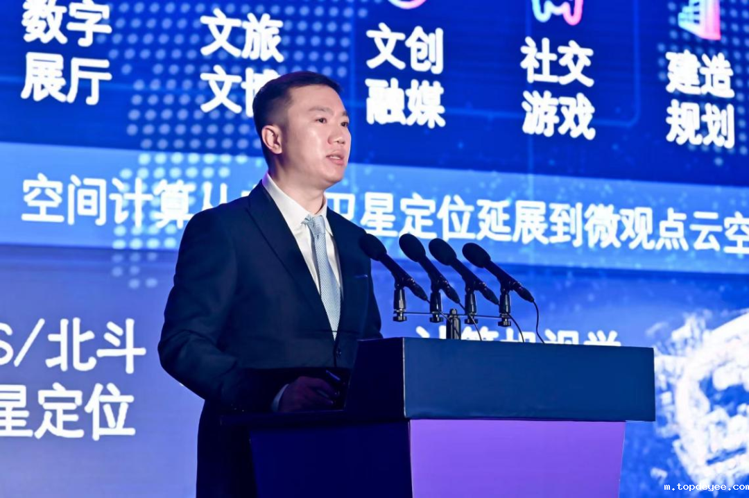 中国电信联合中国信通院牵头产业发布《5G空间计算白皮书》