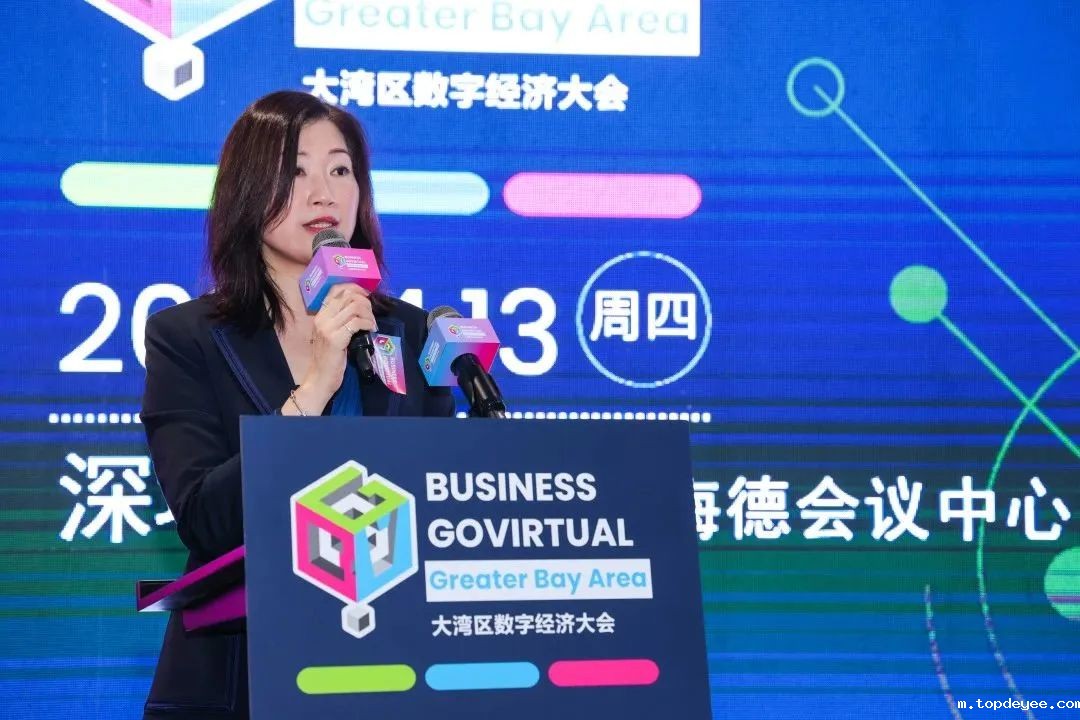 BUSINESS GOVirtual大湾区数字经济大会圆满收官!7月&12月精彩继续