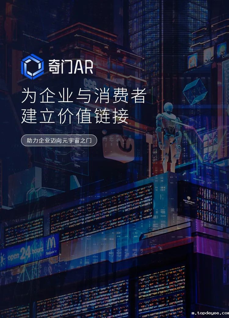 AR引爆未来营销:探索多维交互体验的全新玩法