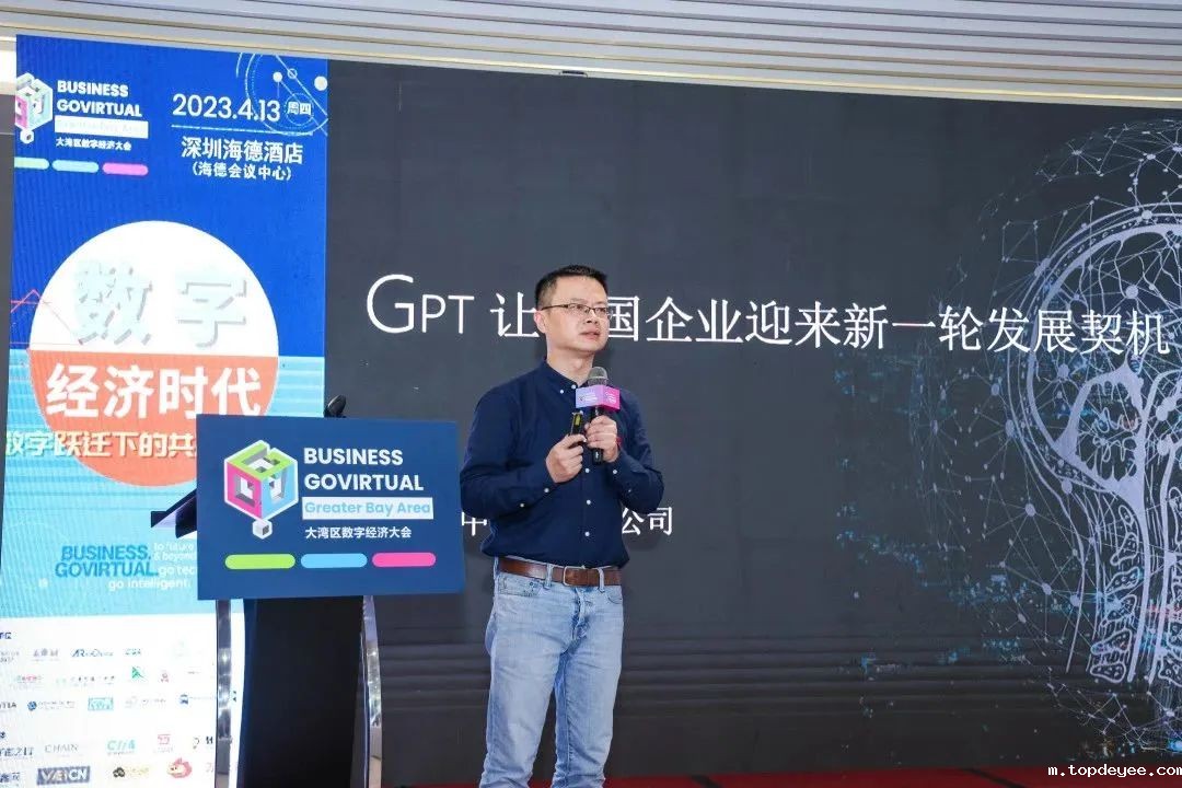 BUSINESS GOVirtual大湾区数字经济大会圆满收官!7月&12月精彩继续