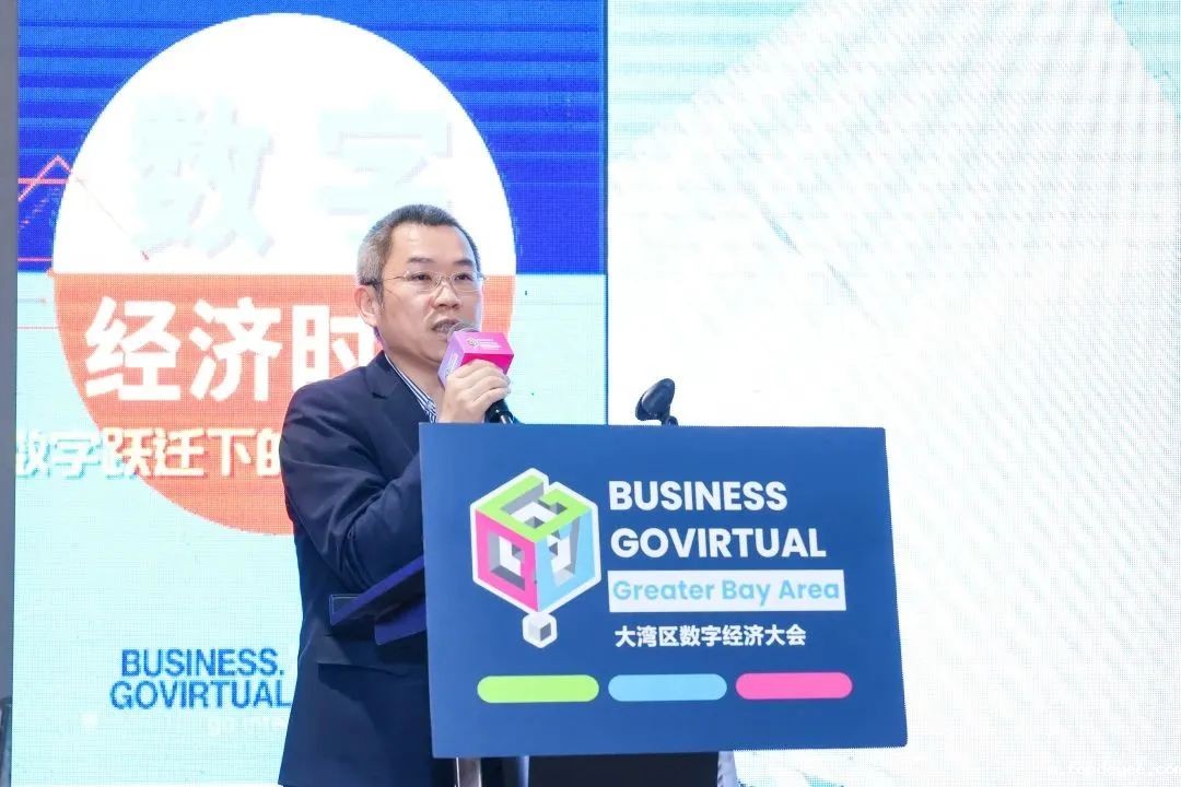 BUSINESS GOVirtual大湾区数字经济大会圆满收官!7月&12月精彩继续
