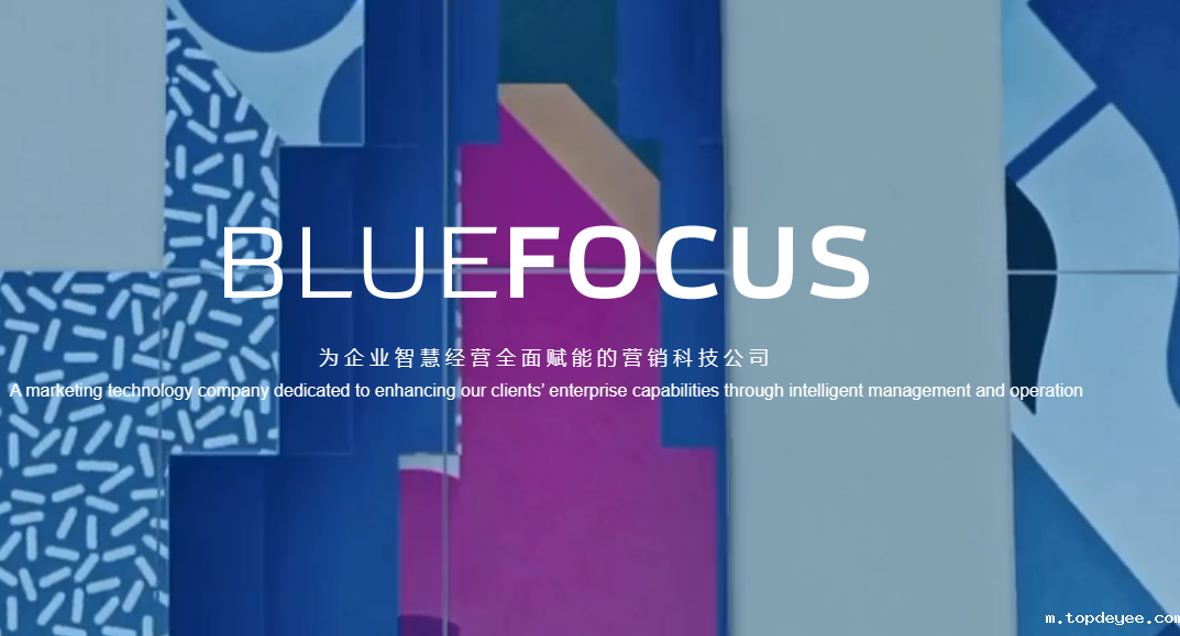 蓝色光标全面拥抱AIGC取消文案外包,提示工程师正式上岗