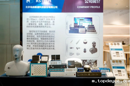 展位火热申请中!6月苏州EAC自动驾驶&智能座舱和新能源汽车产业大展即将来袭!