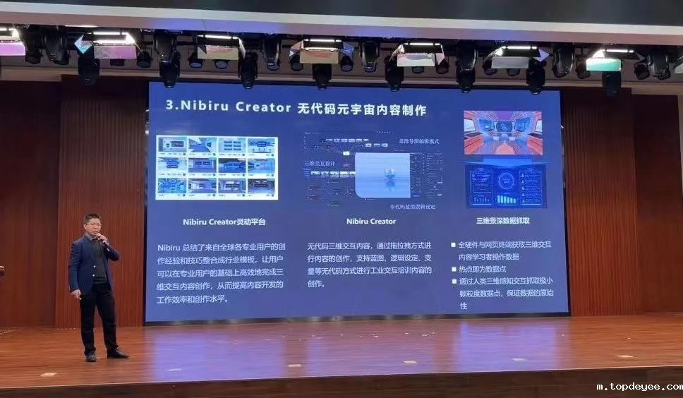工业元宇宙沙龙在南京顺利举办,VR/AR、AI、物联网等技术大放异彩