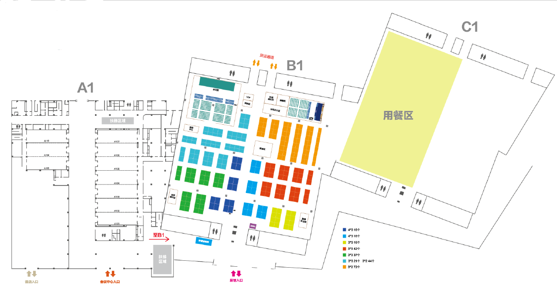 “聚焦智能化&新能源”,2023EAC易贸汽车产业大会6月苏州即将盛大召开!