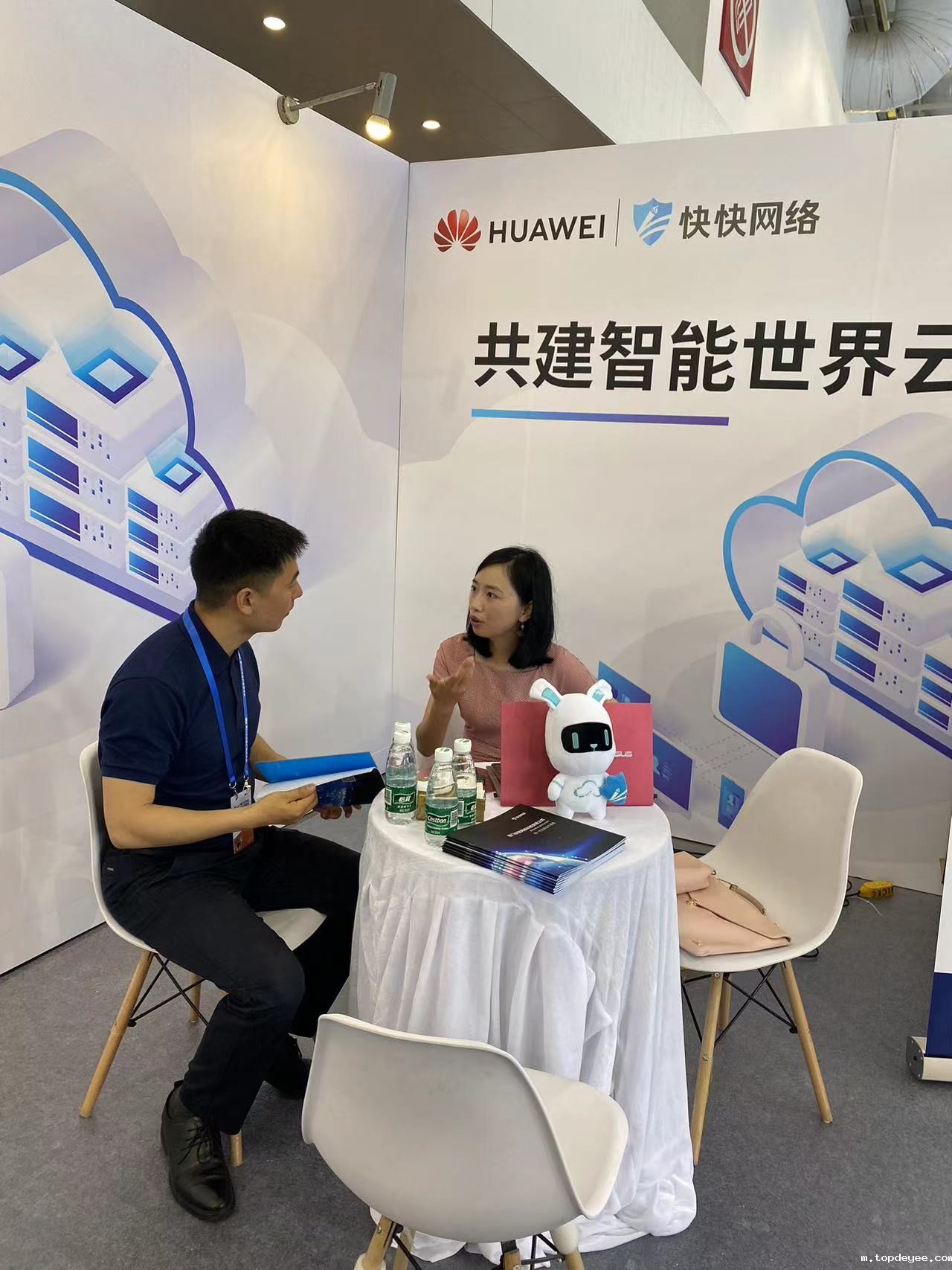 厦门元宇宙产业博览会进行中 快快网络引关注