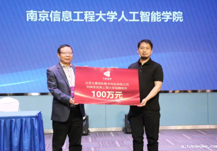 南信大发起!中国元宇宙技术与应用创新平台成立