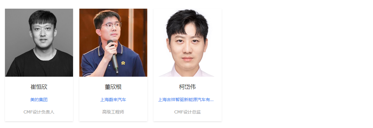 预见未来|2022年易贸汽车未来座舱大会将于11月10-11日在苏州召开