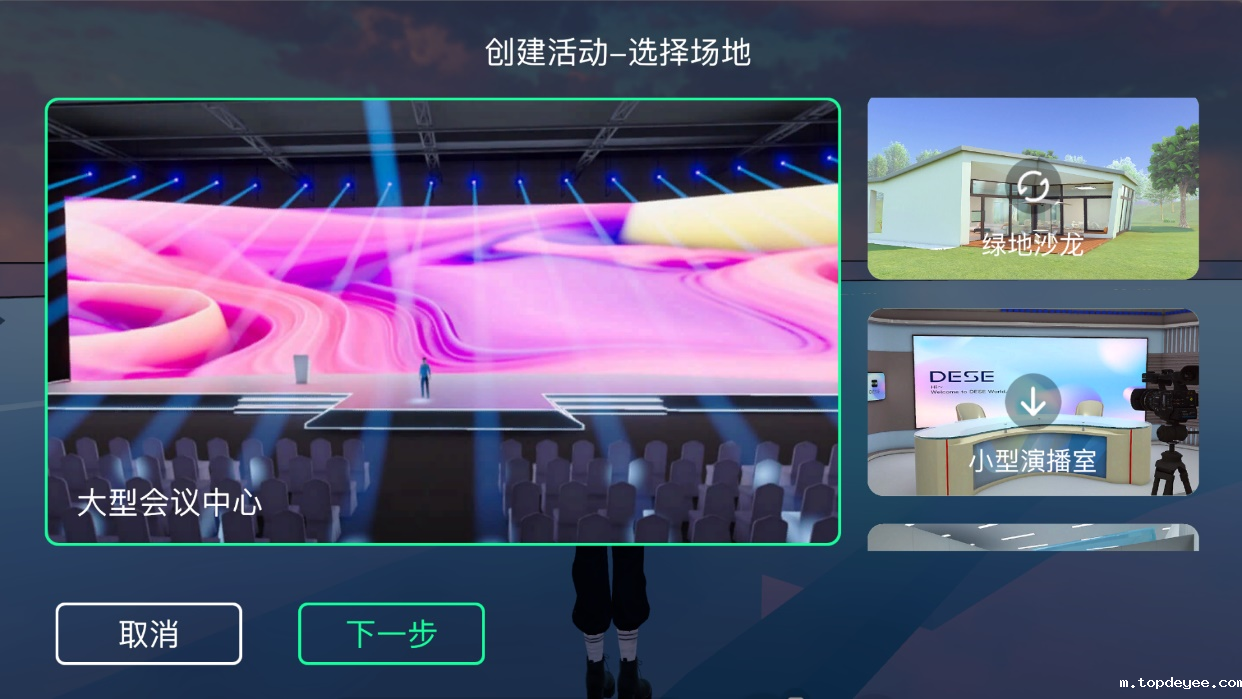 厦门元宇宙产业博览会进行中!天海灵境携自研一站式元宇宙活动平台与3D创作AI工具参展引关注