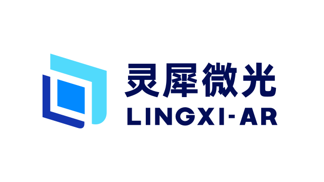 灵犀微光新一代阵列光波导模组AW82、AWO72首发亮相,持续为B端AR产业注入动力