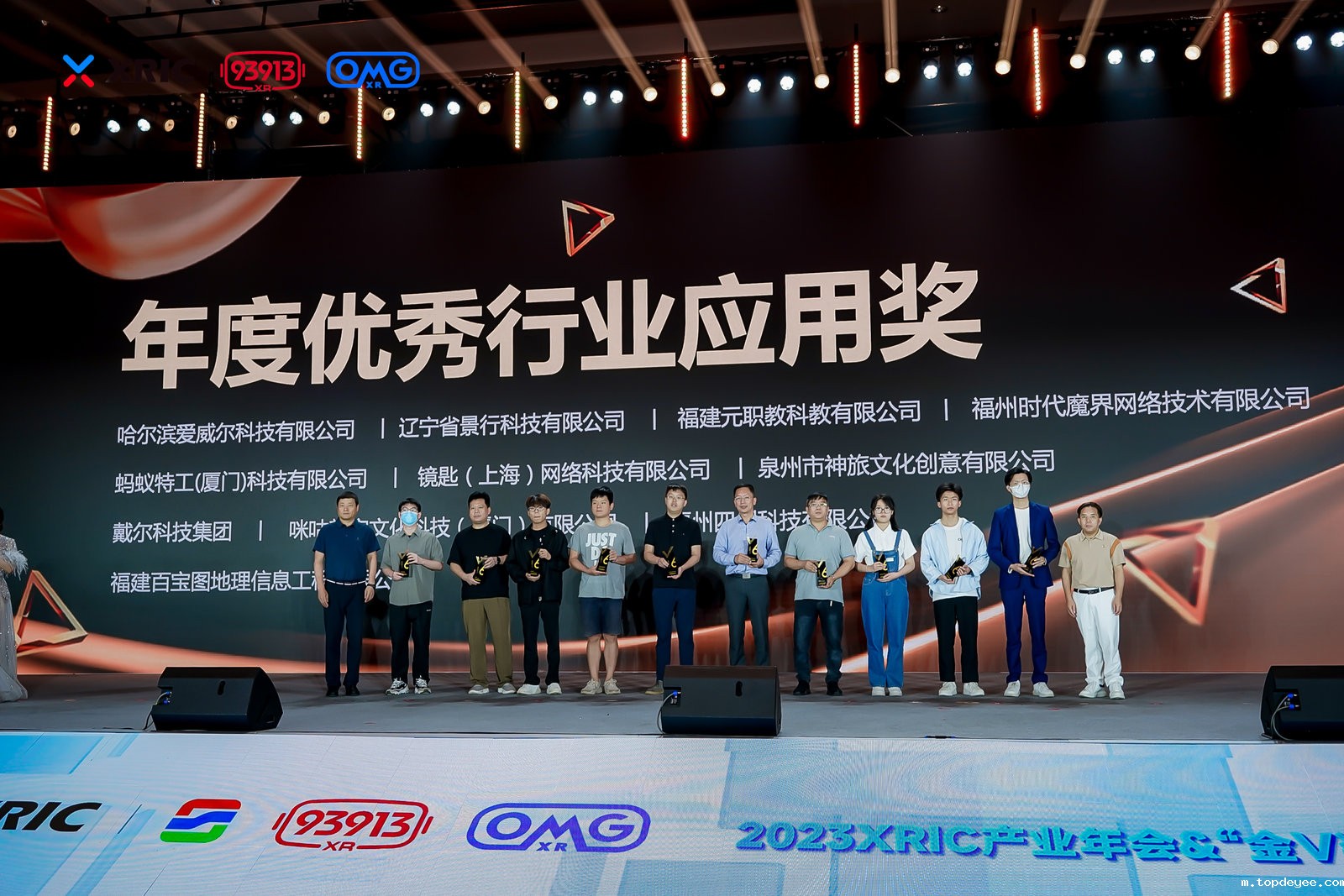 以技术探索未来,爱威尔科技荣获第六届“金V奖”“年度优秀行业应用奖”