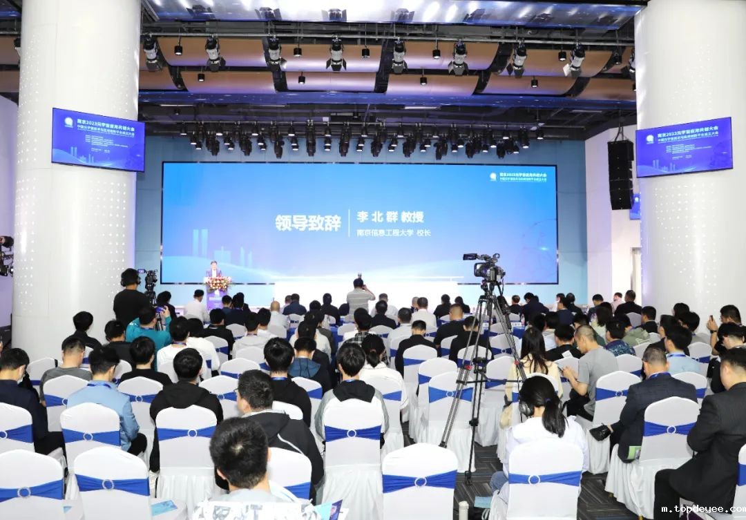 南信大发起!中国元宇宙技术与应用创新平台成立