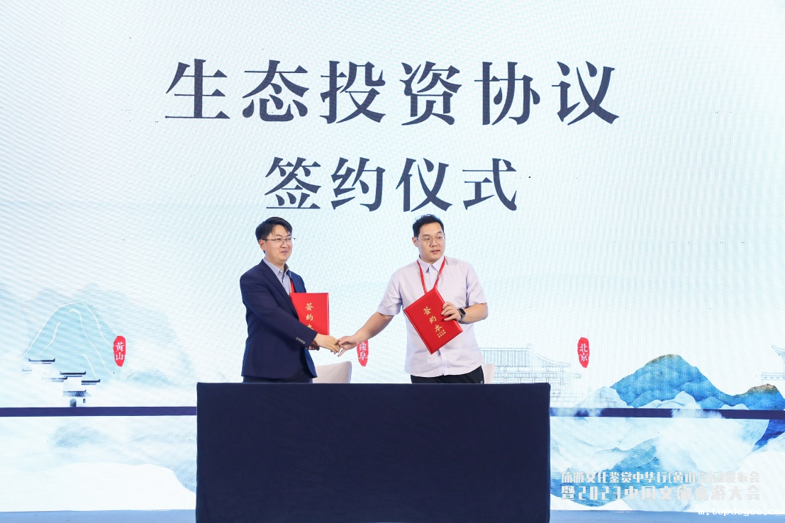 旅游文化鉴赏中华行活动正式启动 文旅行业革命性重塑